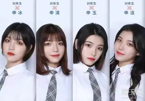 冰清玉洁四姐妹真实照片,冰清玉洁四姐妹路人照