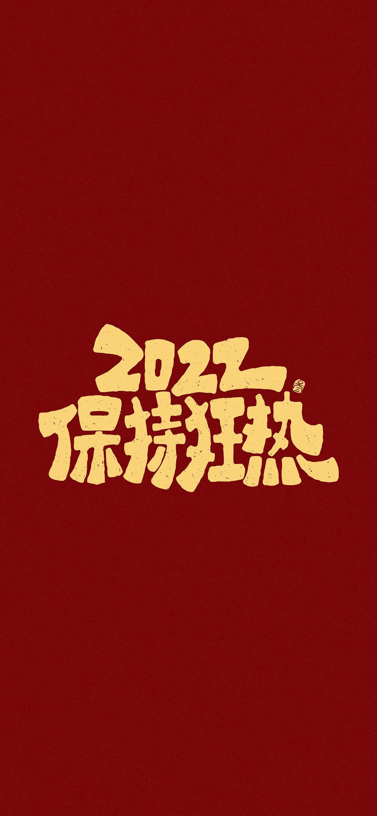 文字系列手机壁纸格局,文字系列手机壁纸