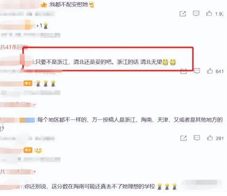 考生估分710实际才702分，崩溃大哭被质疑凡尔赛，网友一句话化解