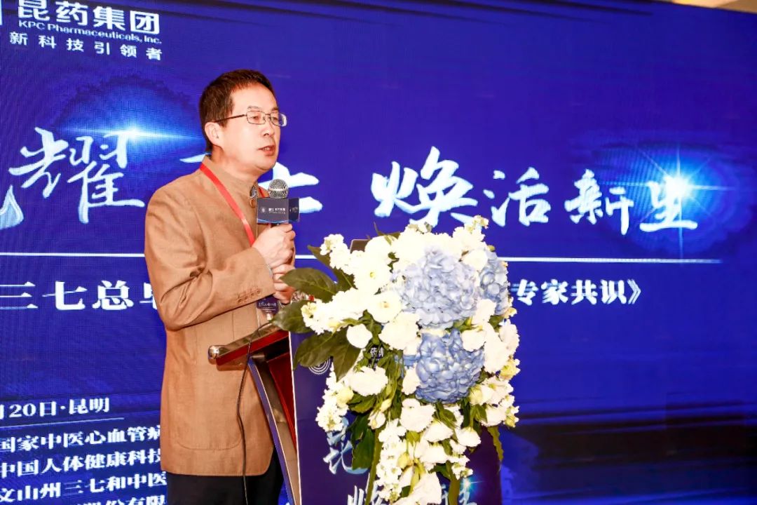 三七总皂苷药物,三七总皂苷中成药