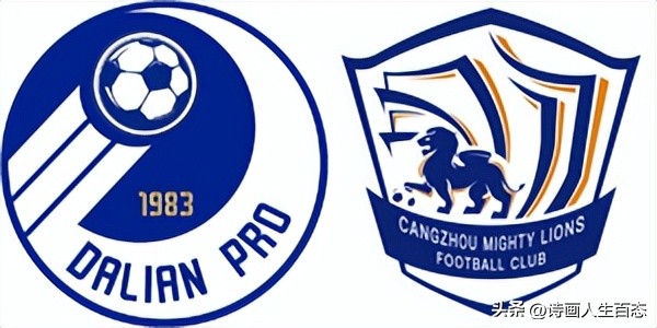 u21足球联赛直播上海申花对阵海港,u21联赛大连人赛程