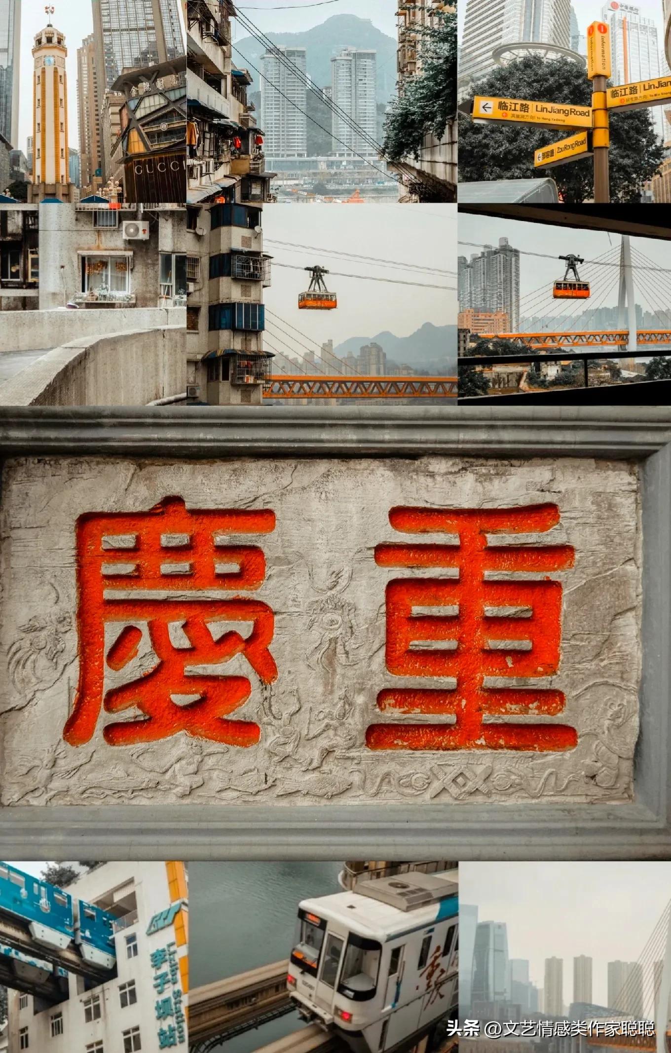 匆匆岁月,有聊人生10.6之重庆老城•一个地道重庆土著的儿时记忆