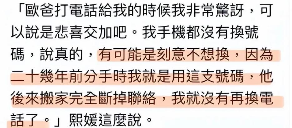 具俊晔晒与大s结婚照,具俊晔自曝十年前与大s同游东京