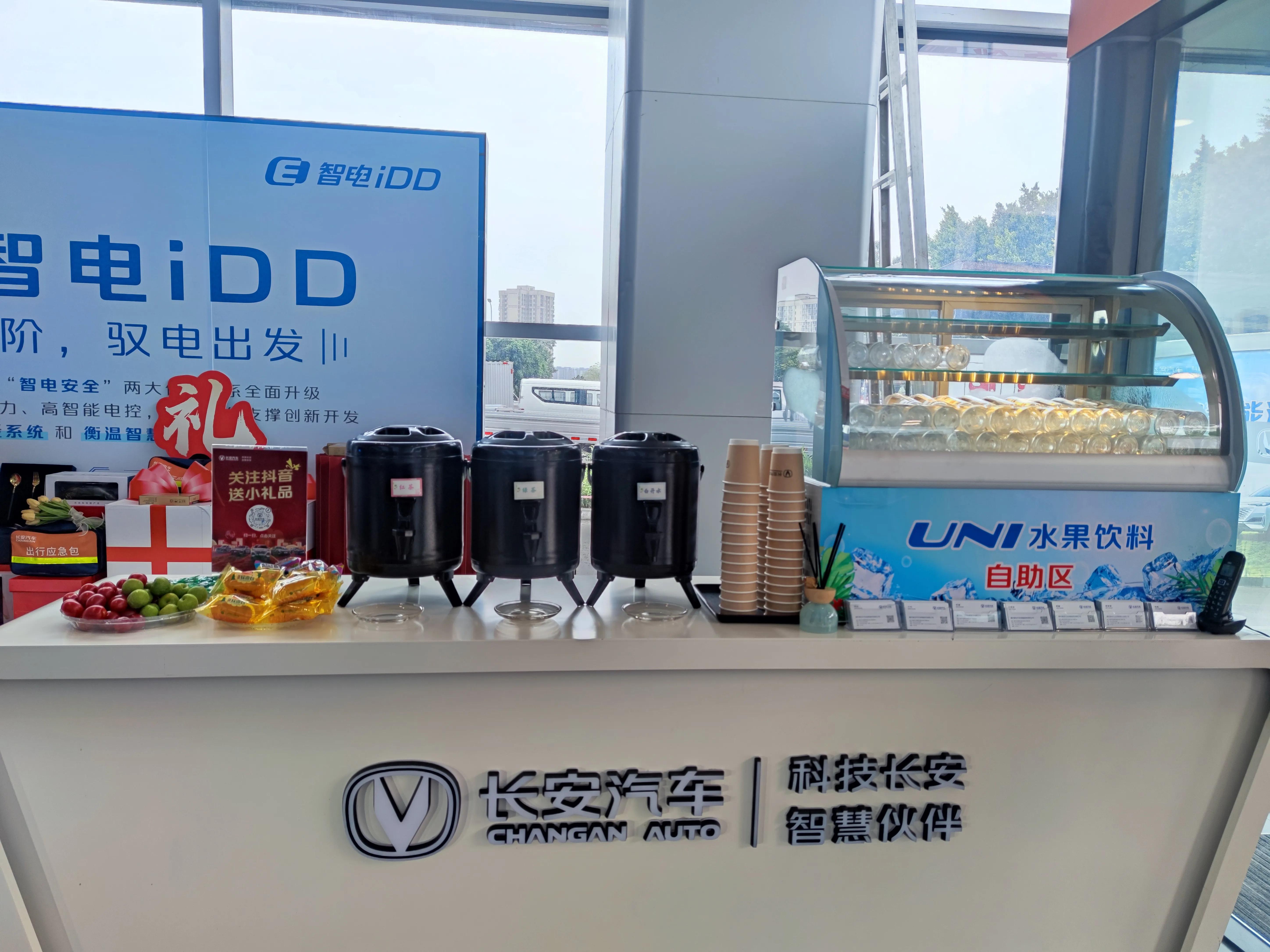 滨州长安汽车明亮行动,长安明亮行动2.0