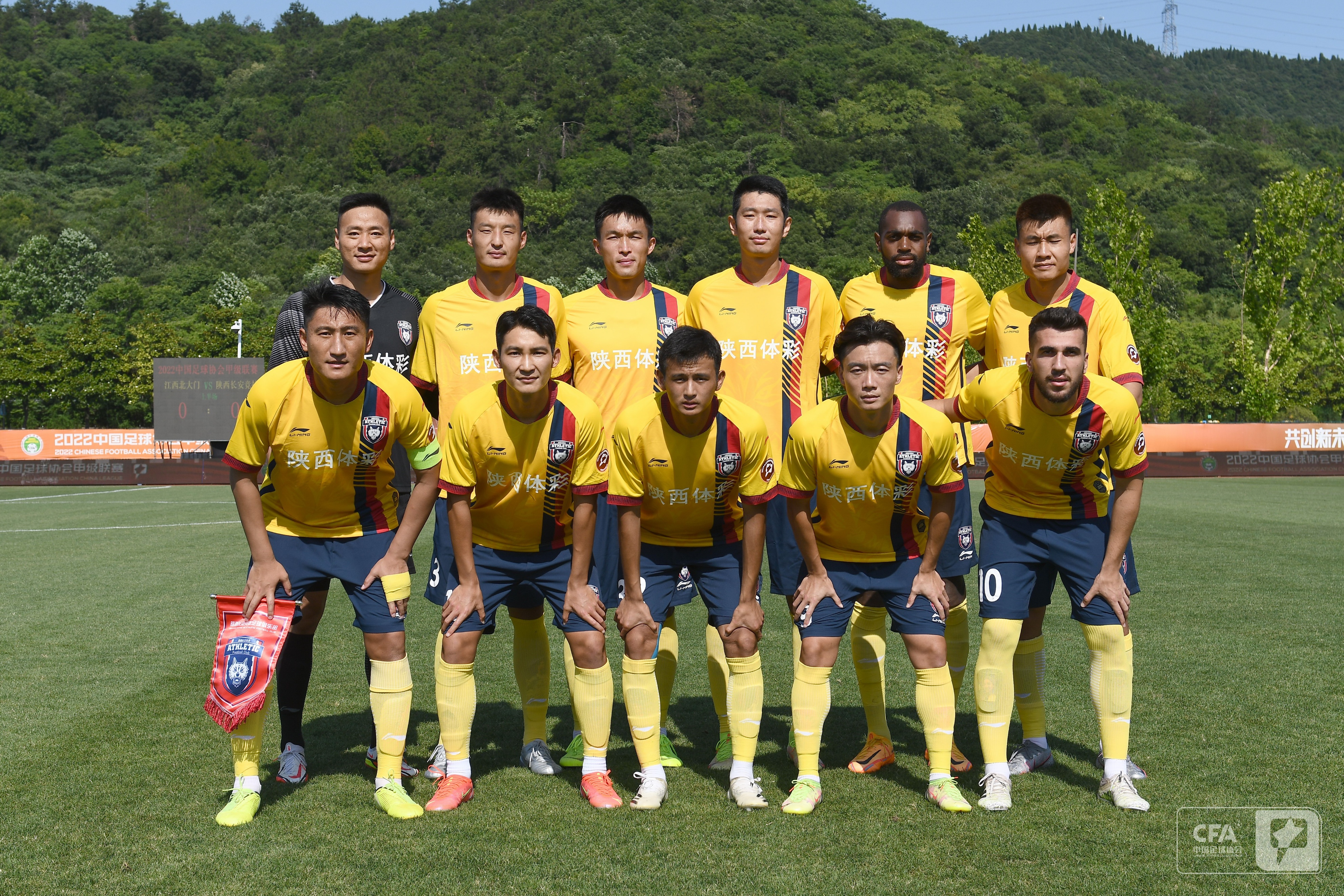 长安竞技首胜,长安竞技夺冠