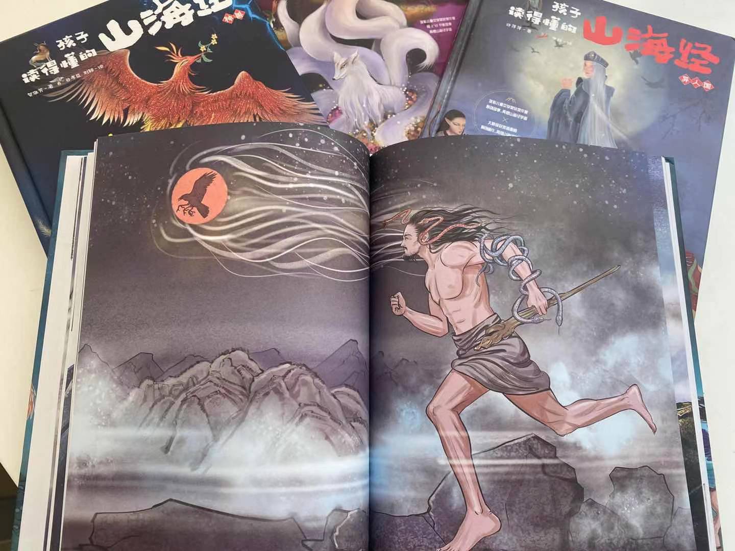 95后女孩模仿山海经,95后女孩仿西游记女妖