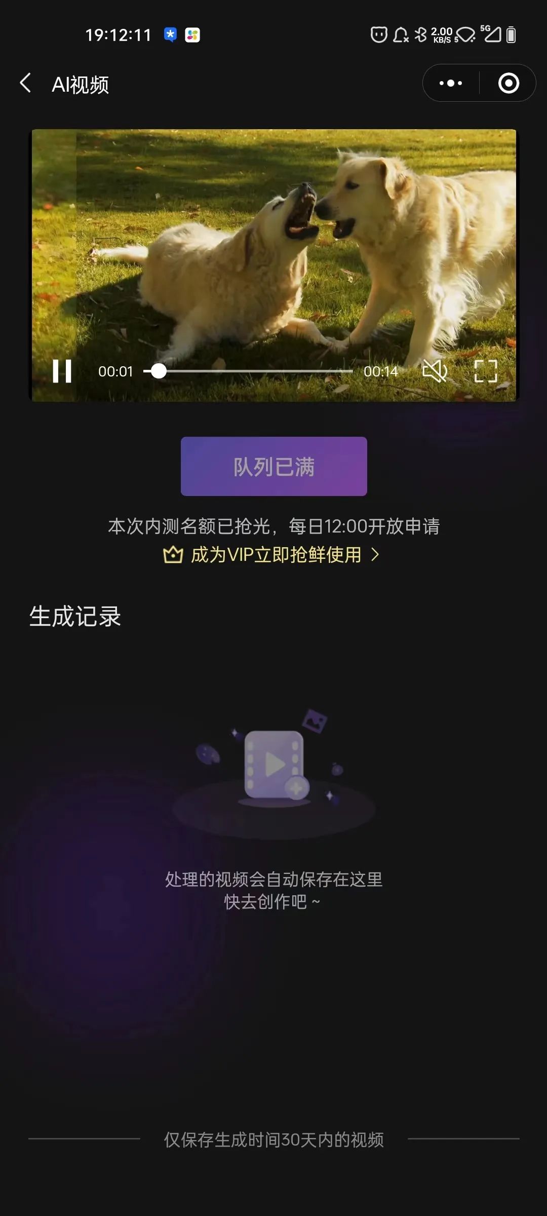 记录生理期好用的微信小程序,微信小程序查违章哪个好用