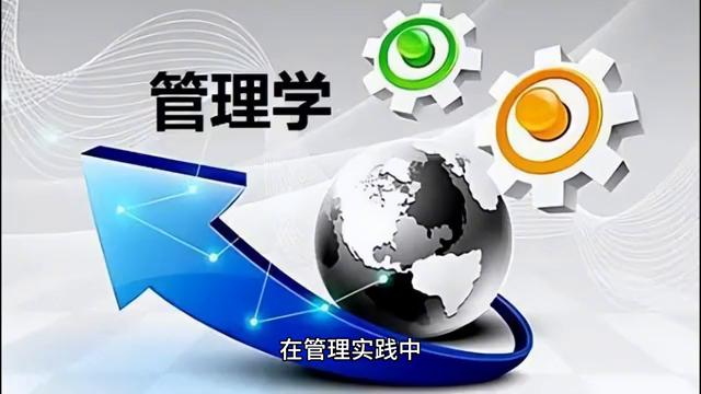 管理中的恩威并施,管理开会如何恩威并施