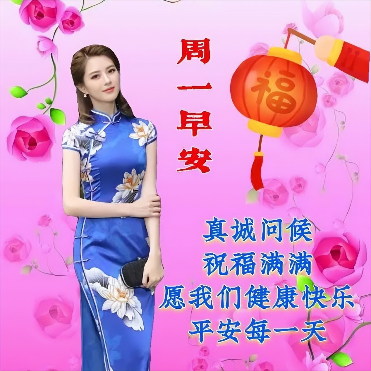 清晨开心幸福问候表情图片,早上好祝你天天开心表情图片