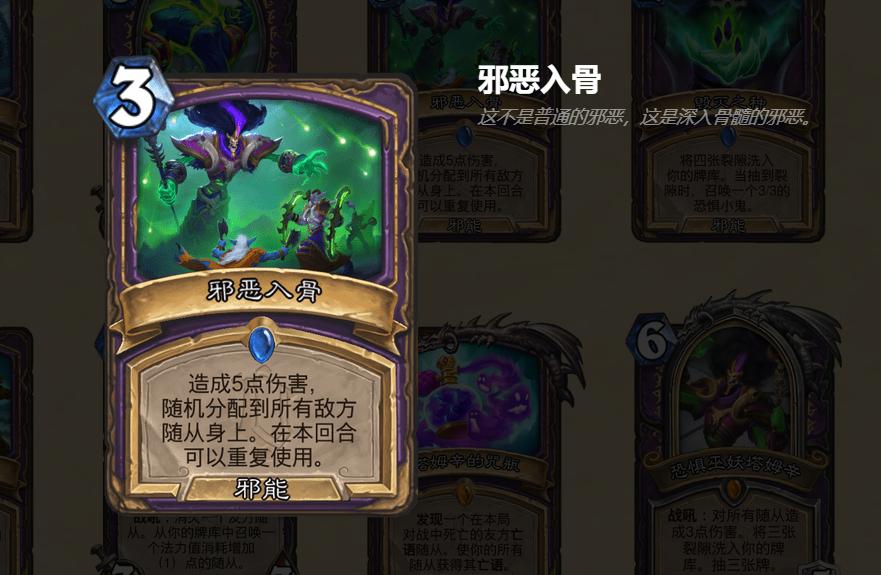 术士这么强玩的人为什么少,为什么术士有压倒性优势