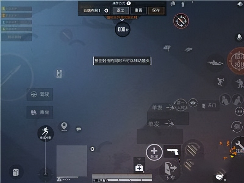 和平精英新手入门教学零基础身法,和平精英身法四指的键位设置