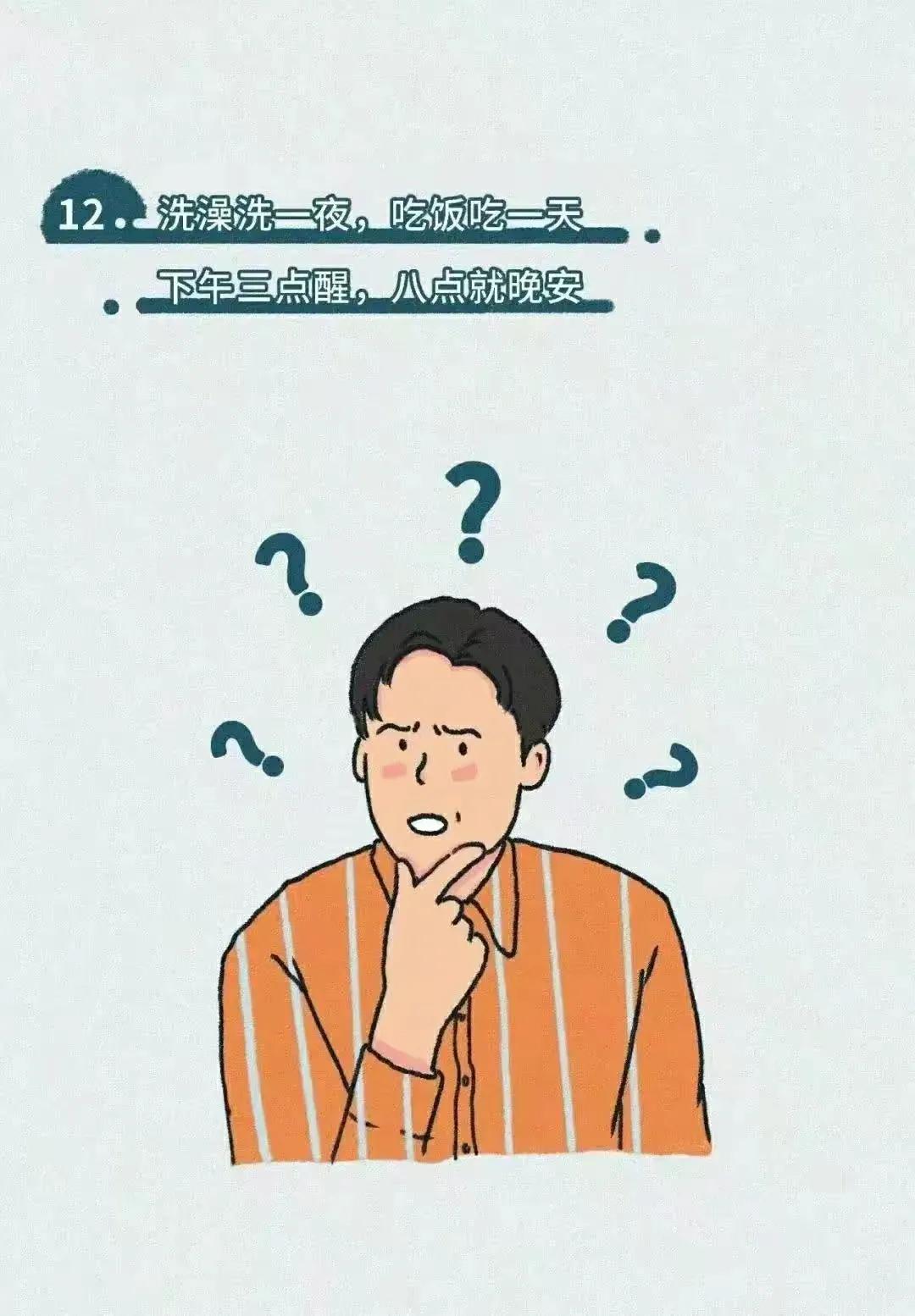 一眼看出对方爱不爱你漫画,怎么知道对方喜不喜欢你漫画