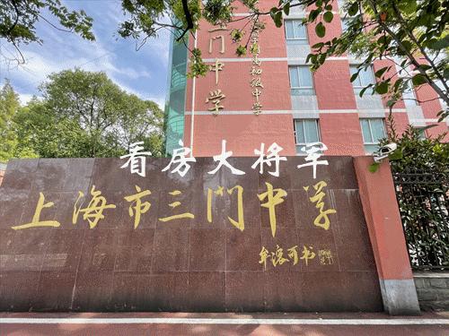 五角场:上海新贵or难成气候?