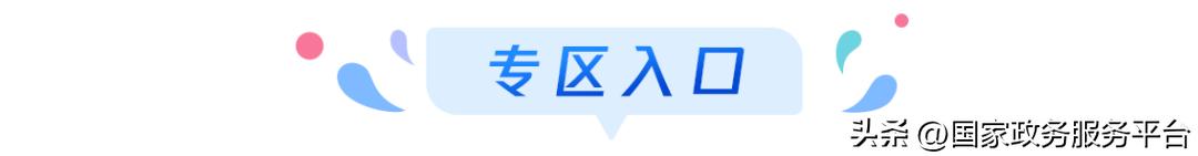 快收藏!查成绩、查专业、查录取通知书,报考“工具箱”来了!