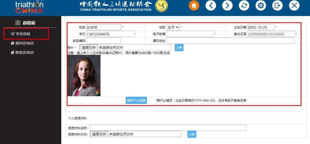 速来报名！7个城市8期初级铁三教练员培训班，这个夏天不虚度