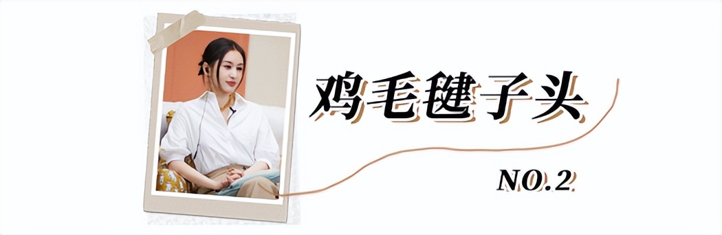 曾经火爆全网的齐刘海女头,2020最火减龄齐刘海初恋头