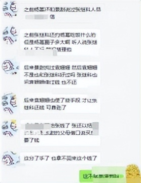 背景成谜景甜：坐拥3.5亿豪宅，拒绝张继科被金主强捧十年不红