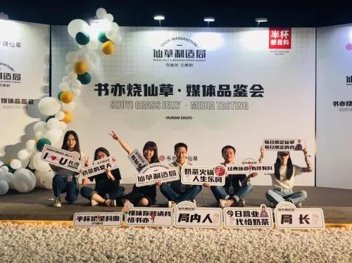 一杯烧仙草成本要多少,一杯五颜六色的烧仙草