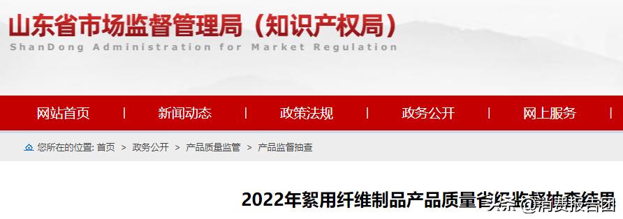 抽检不合格的床垫品牌有哪些,羽绒被产品抽查