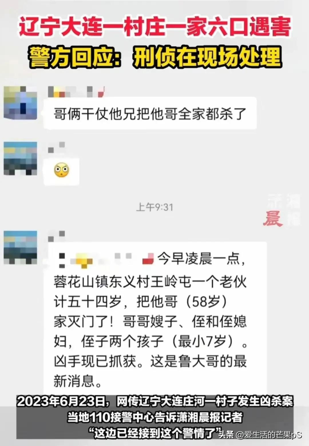 做人不要太猖狂留条后路又何妨,做人不要太嚣张要不然会遭报应