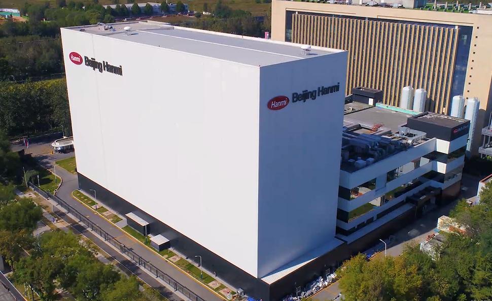 北京韩美药品有限公司怎样,北京韩美药品有限公司视频