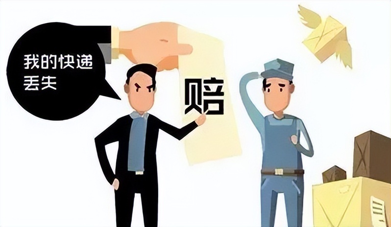快递丢失造成的连带责任赔偿,物品在快递途中弄坏了谁承担责任