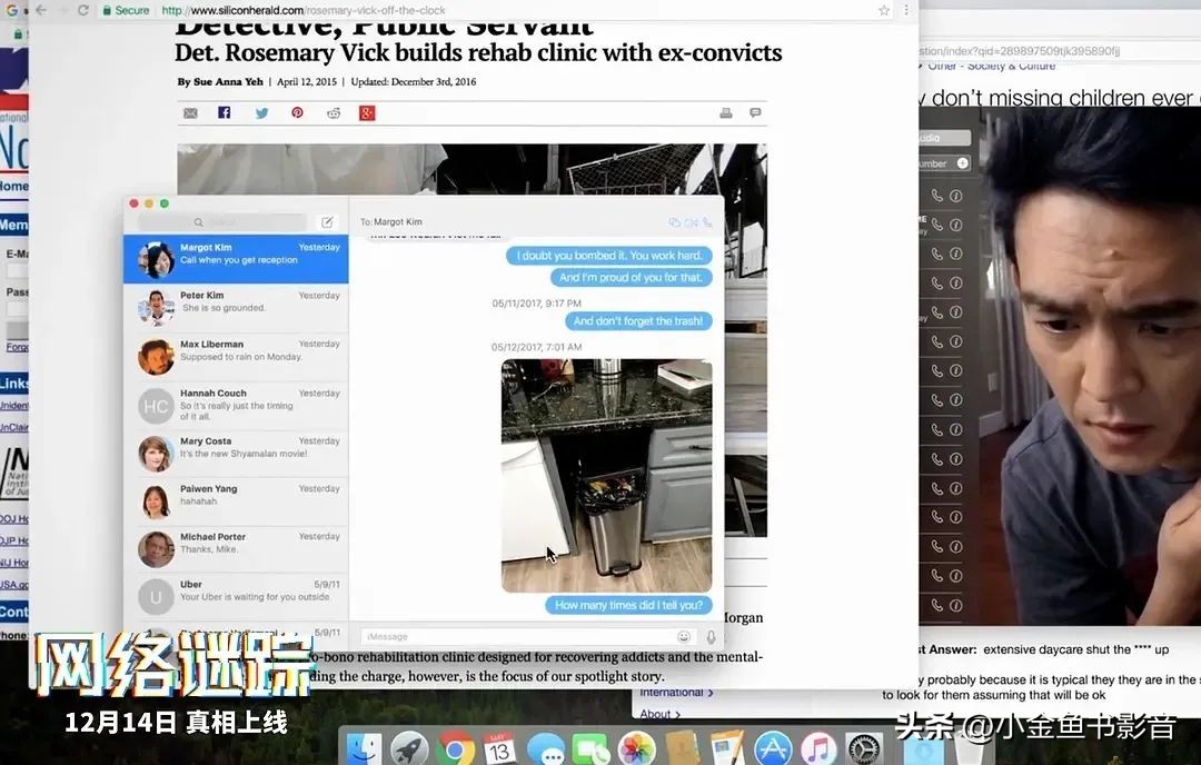 88万票房,450万成本狂赚25亿票房