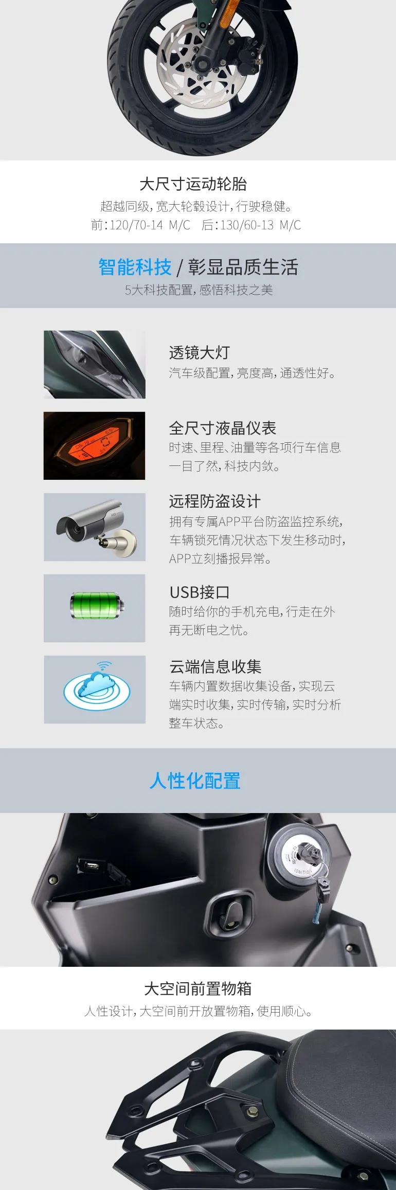 宗申比亚乔100踏板摩托车2017款,宗申mo战125踏板