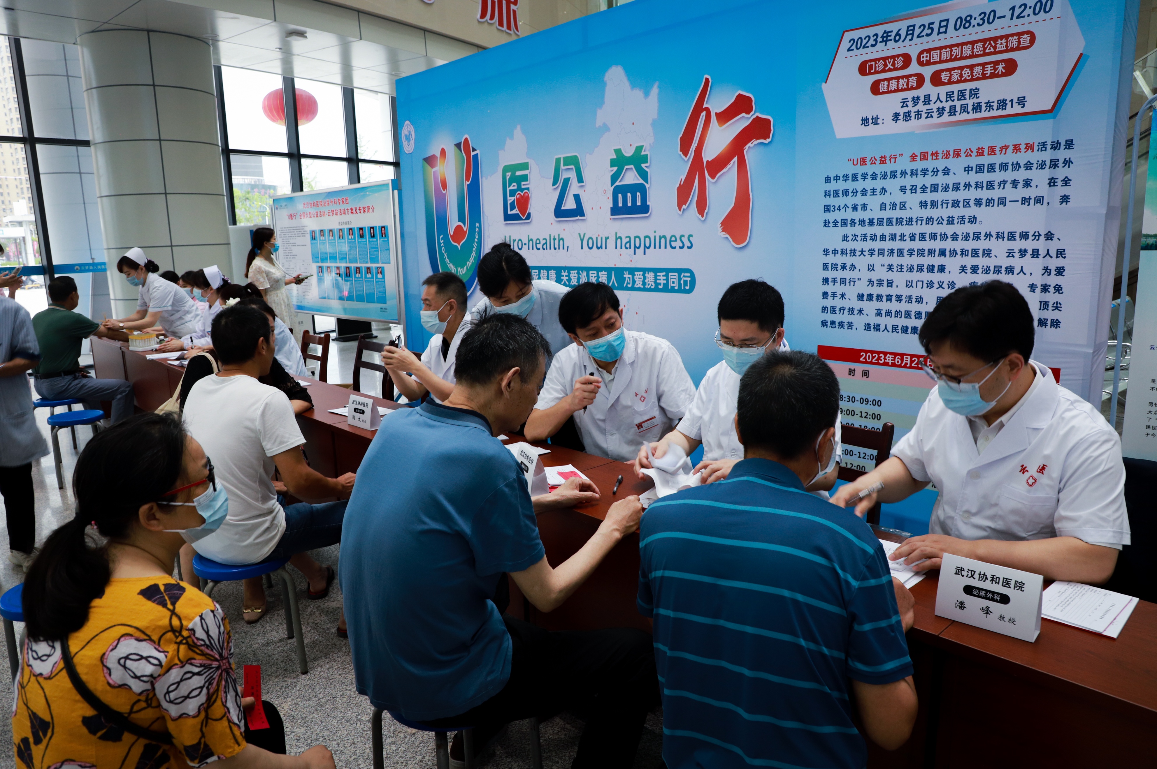 云梦县人民医院icu,县人民医院义诊公益活动