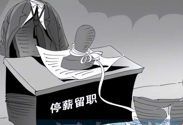 核酸造假最后怎么处罚的,核酸造假事件怎么处罚