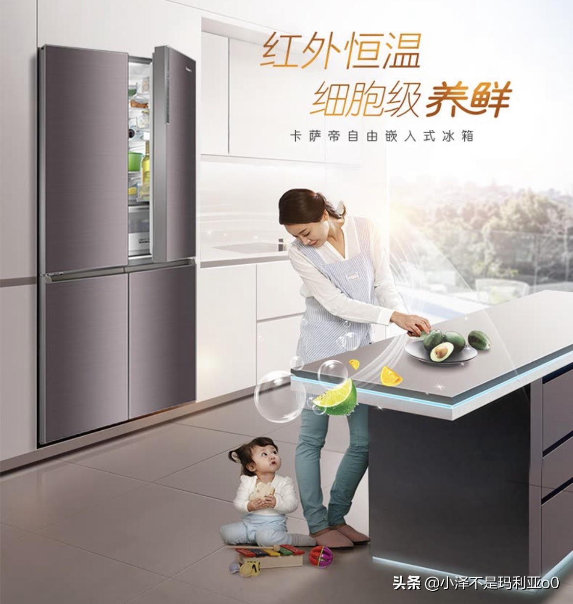 618升冰箱推荐,618值得推荐的冰箱