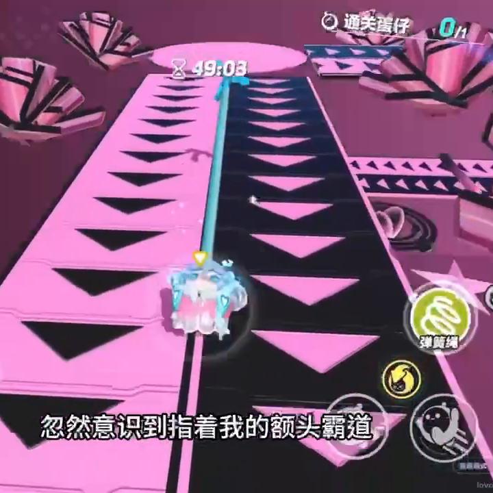 《冰冰煞星命格》#蛋仔派对