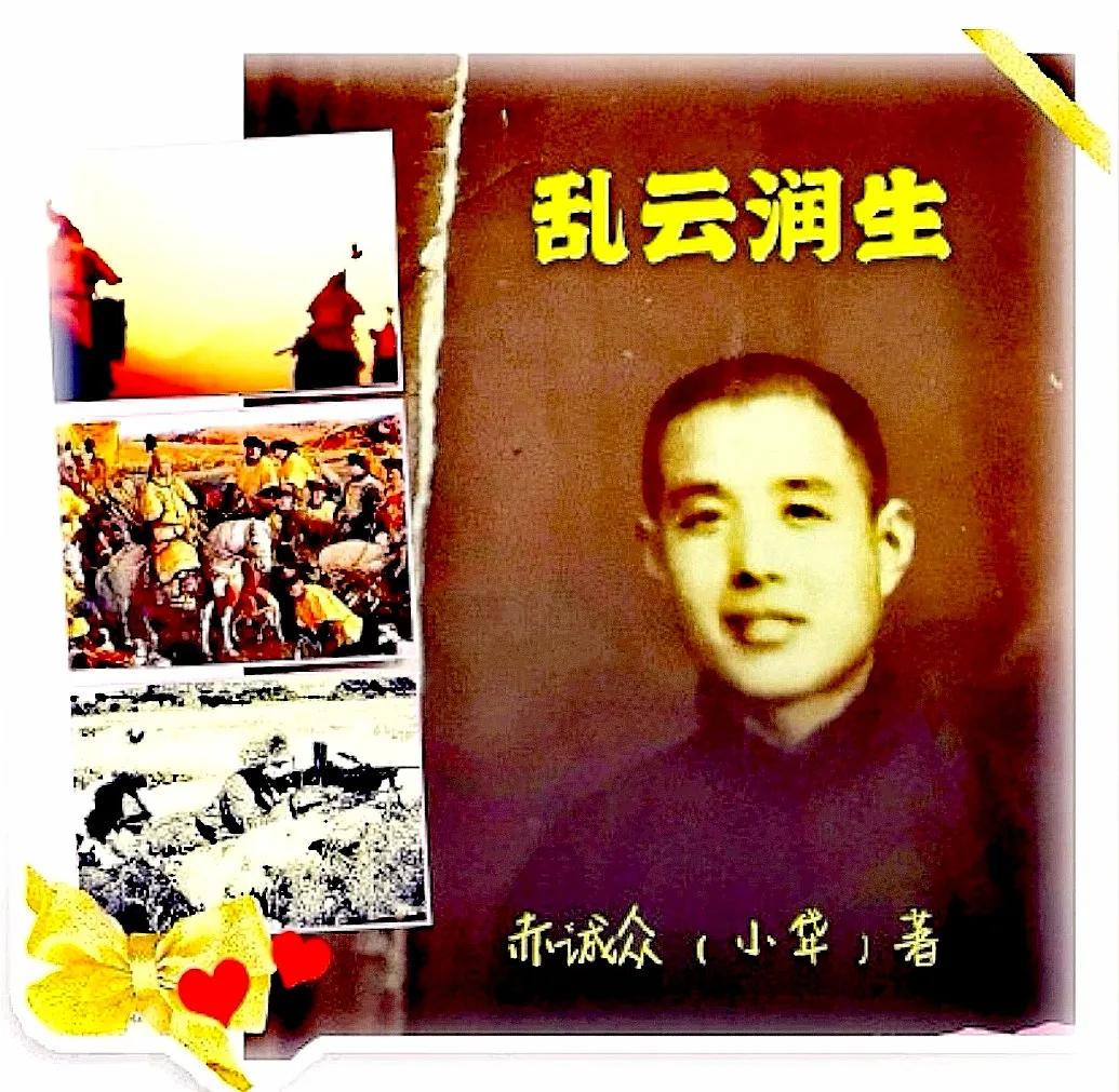 转载：张俊杰博文：“一粒种子”及小牮感言