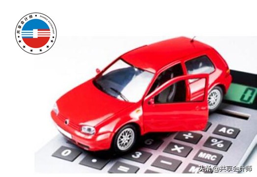 企业按揭贷款买轿车的账务处理 (公司按揭买车利息没有票如何记账)