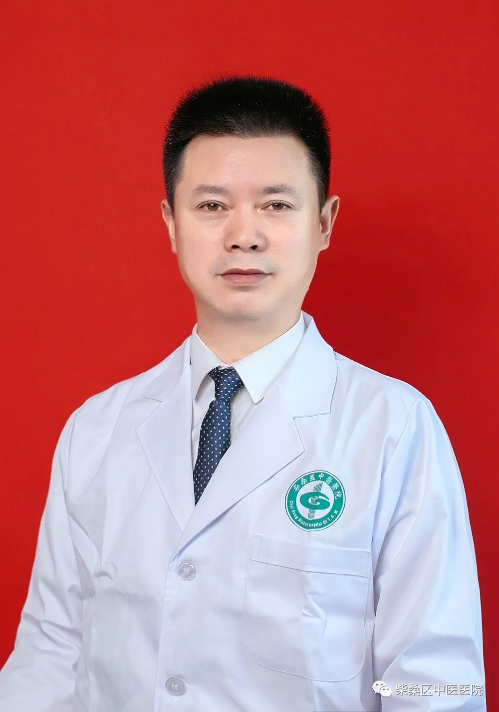 九江市中医医院中医专家,九江市柴桑区中医院