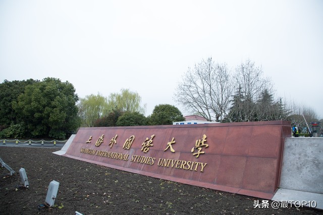 最新上海大学排名分析,上海大学全国排名一览表最新