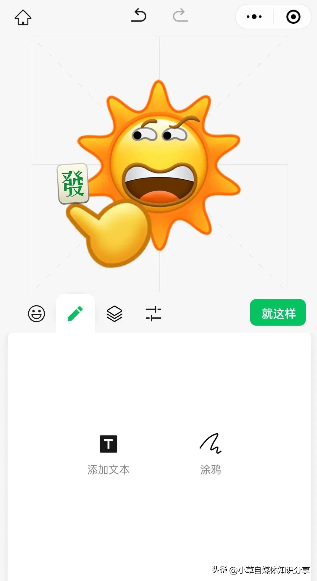 微信聊天斗图必备技巧表情包,适合微信斗图的动画表情