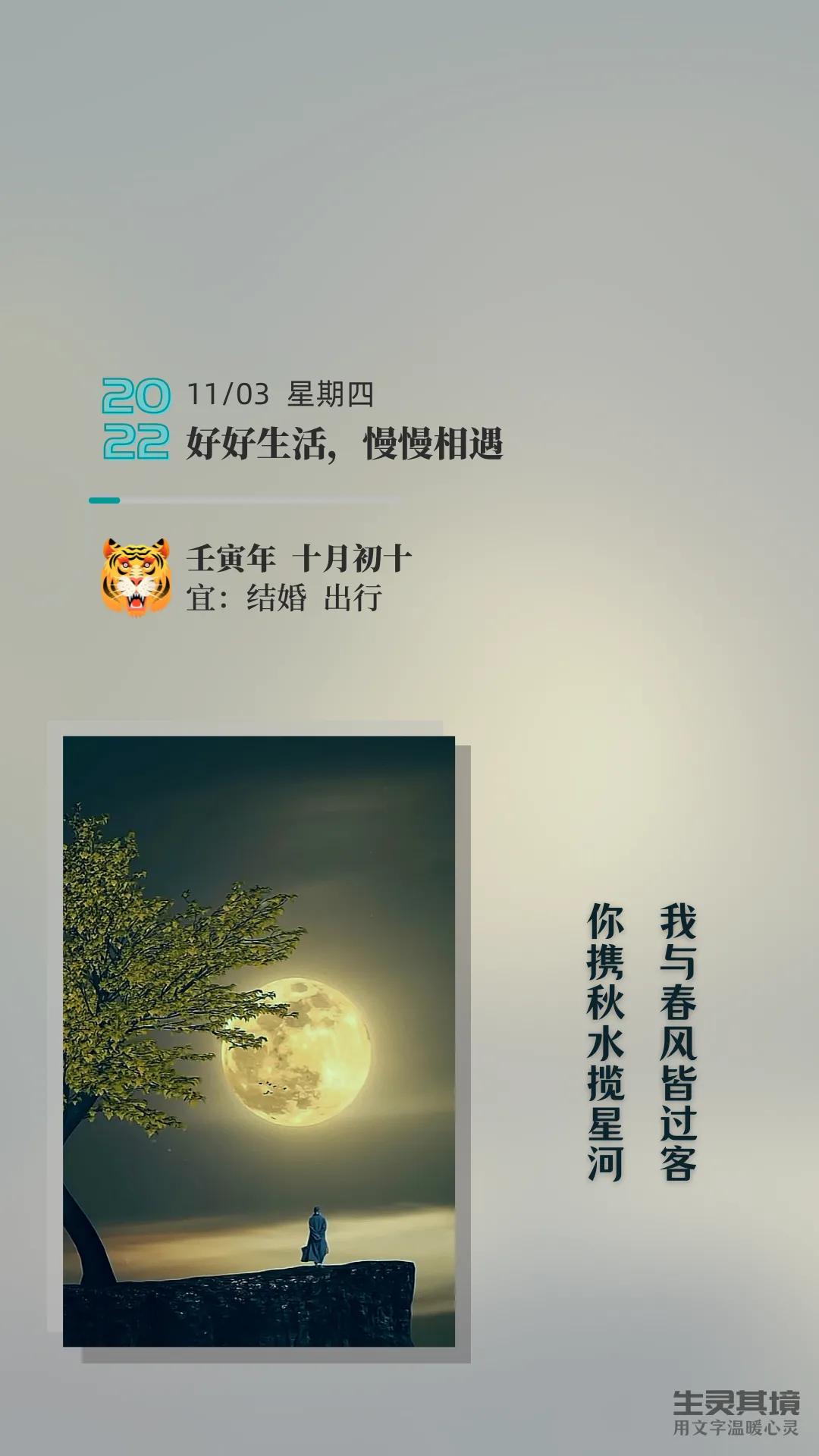 终是花开花落的经典语录,不负好时光的唯美句子花开花落