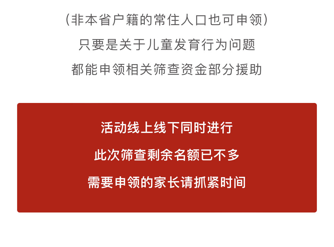 南京儿童口齿不清矫正医院哪家好,长春儿童口吃矫正机构