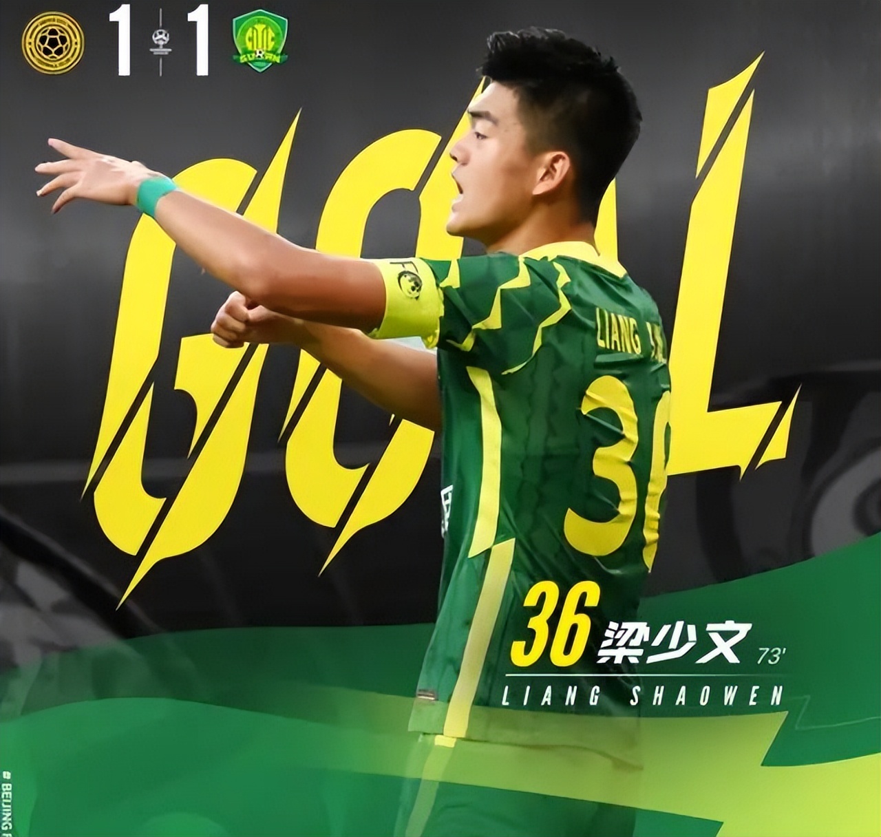 补时射门未果西塞痛失绝杀,补时不抛弃一人狂奔半场0度破门