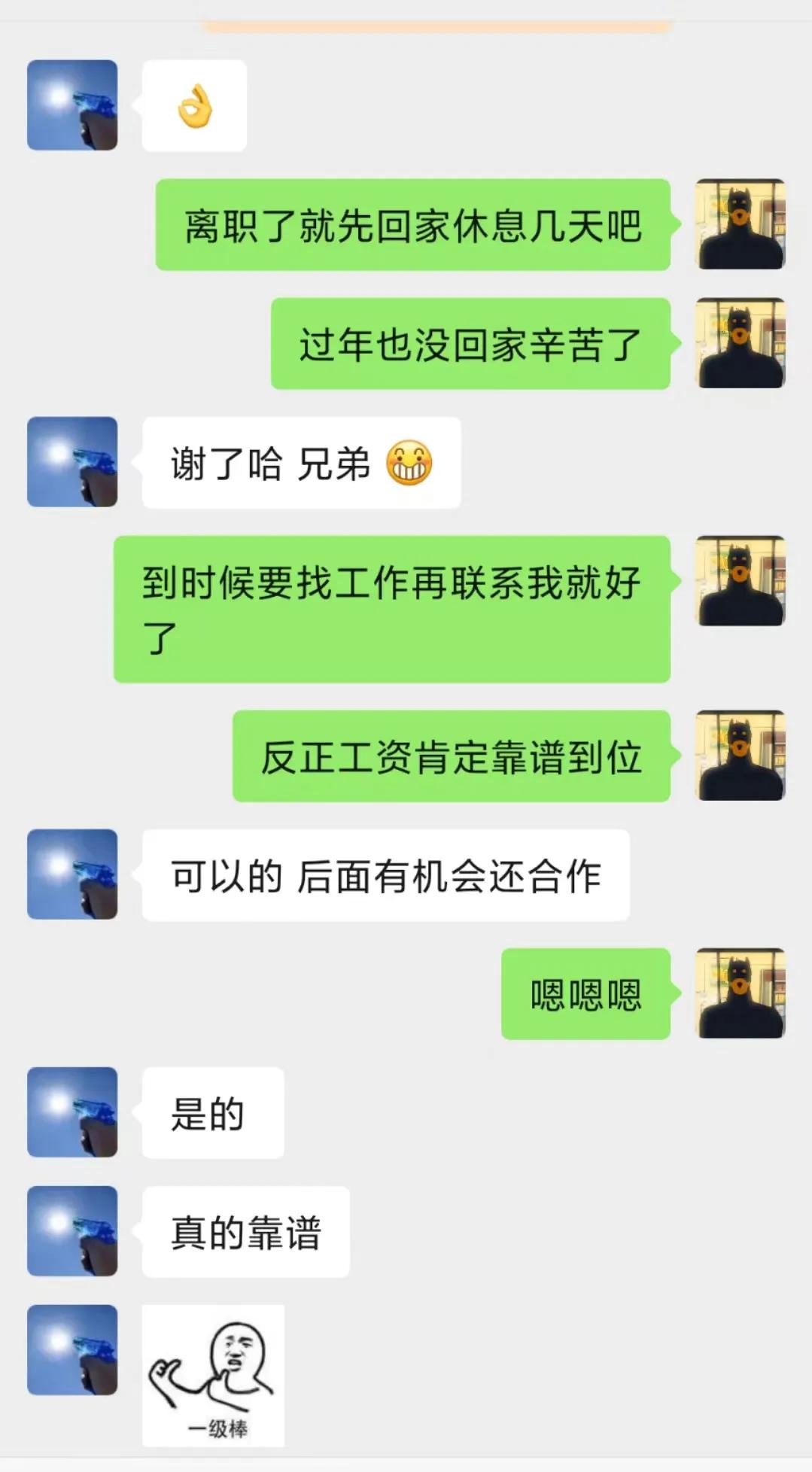如何巧妙索要拖欠工资,恶意扣工资最好的解决方法