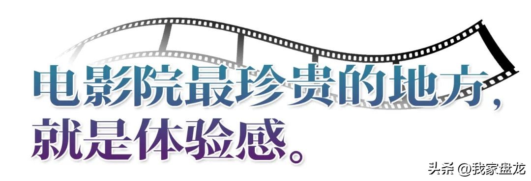 心之向往是昆明好有意思在盘龙|凉风初夏,去看电影吧!