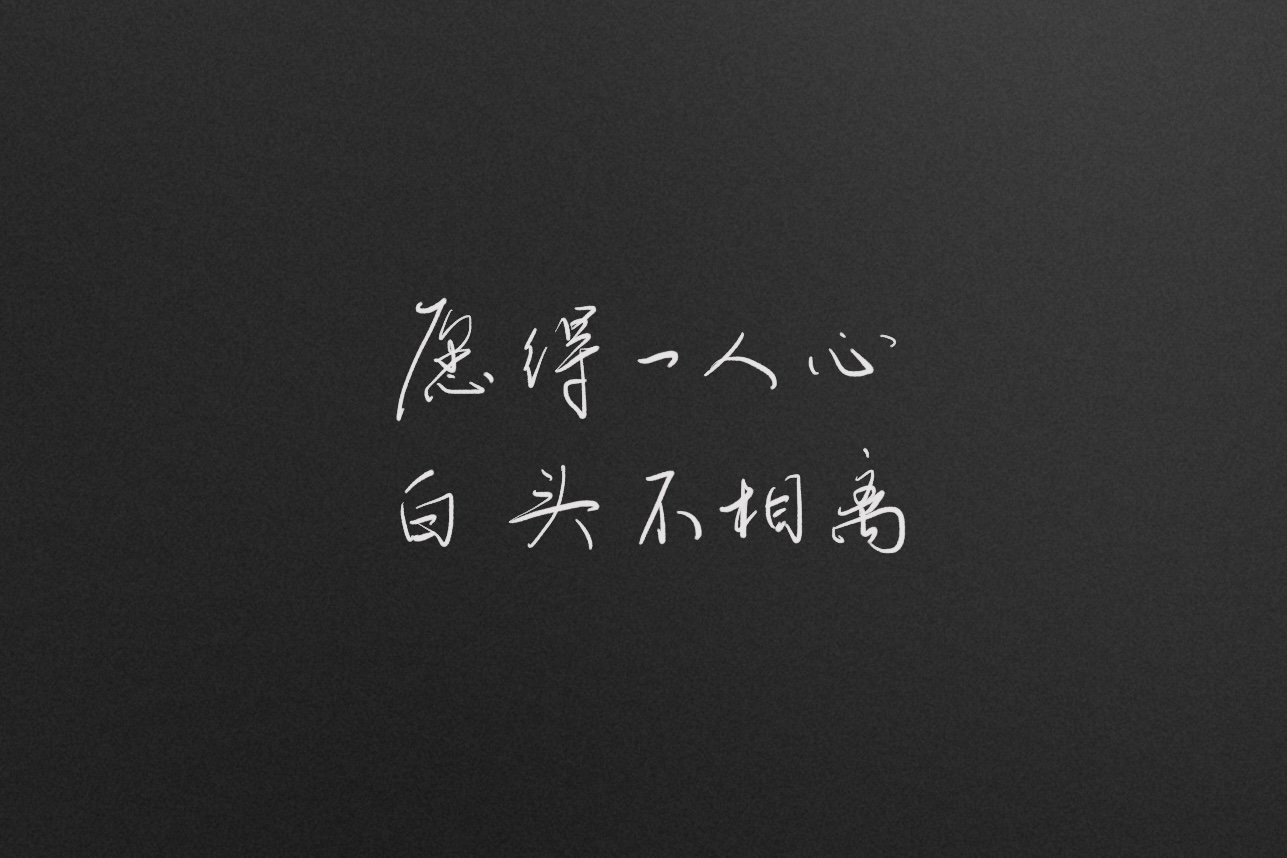 520诗词佳句,520表白可以用哪些古诗词