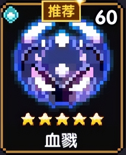 「单人向测评」竞技场套打新火伤害低,风暴战怎么补?