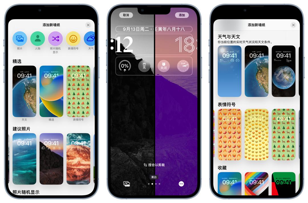 ios16更新后锁屏就黑屏啥也摁不了,ios16更新后锁屏壁纸不明显