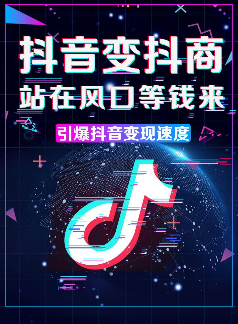 创业项目最新思路赚钱最多的是什么？短视频创业运营方案