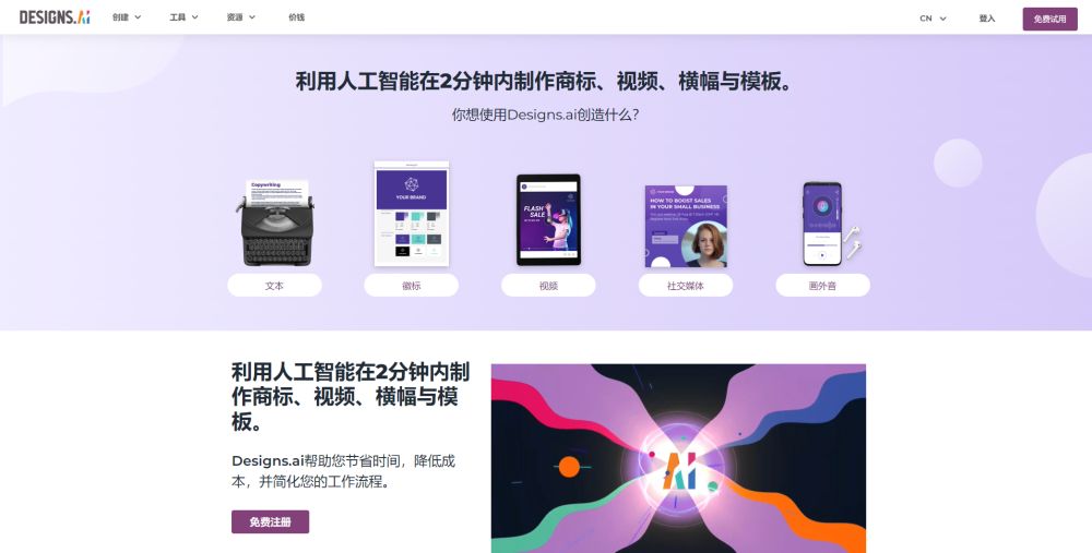 全网最全ai工具让ai为你工作,哪些工具可以进行ai绘画创作