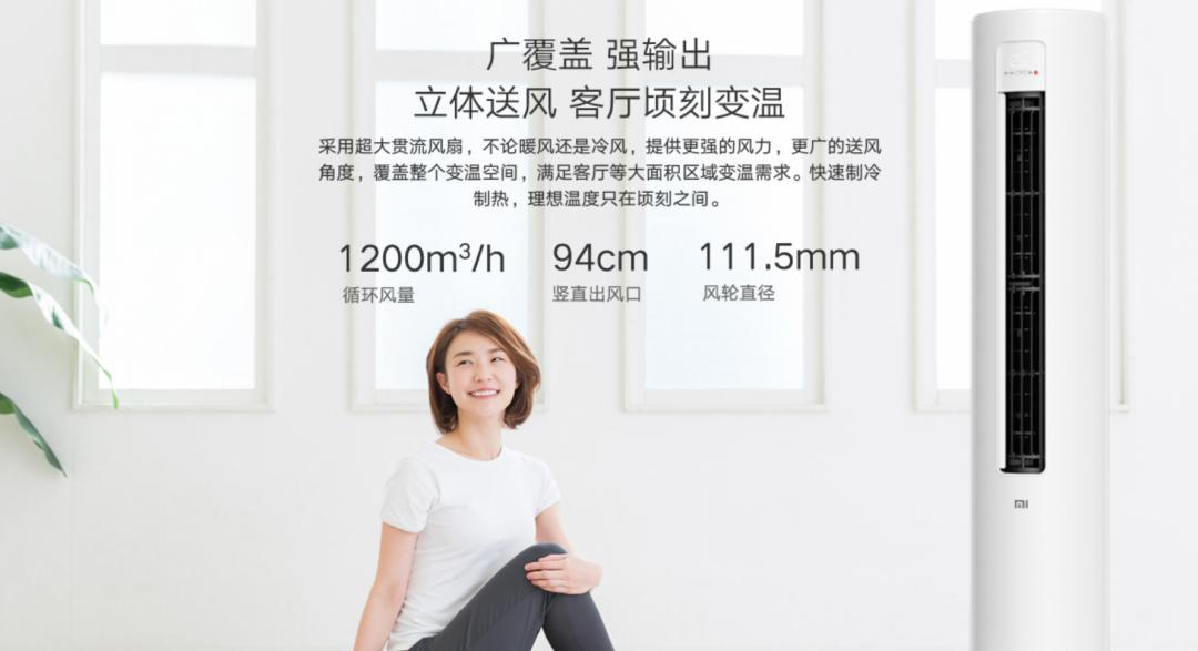 2023年3匹空调要怎么选,2023最建议买的空调3匹