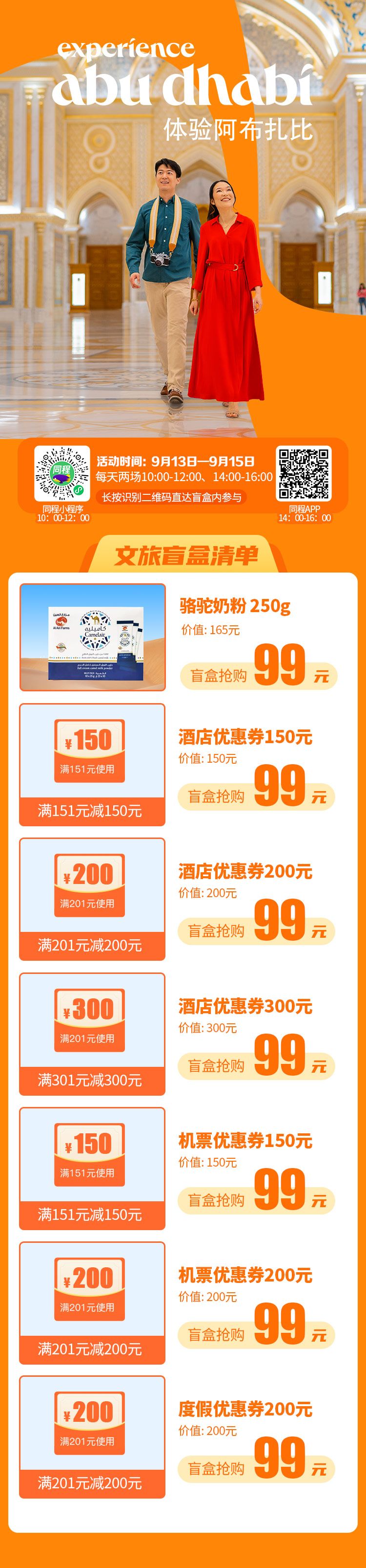 涓夊ぉ鐜╄浆闃垮竷鎵庢瘮,鐜╄浆闃垮竷鎵庢瘮