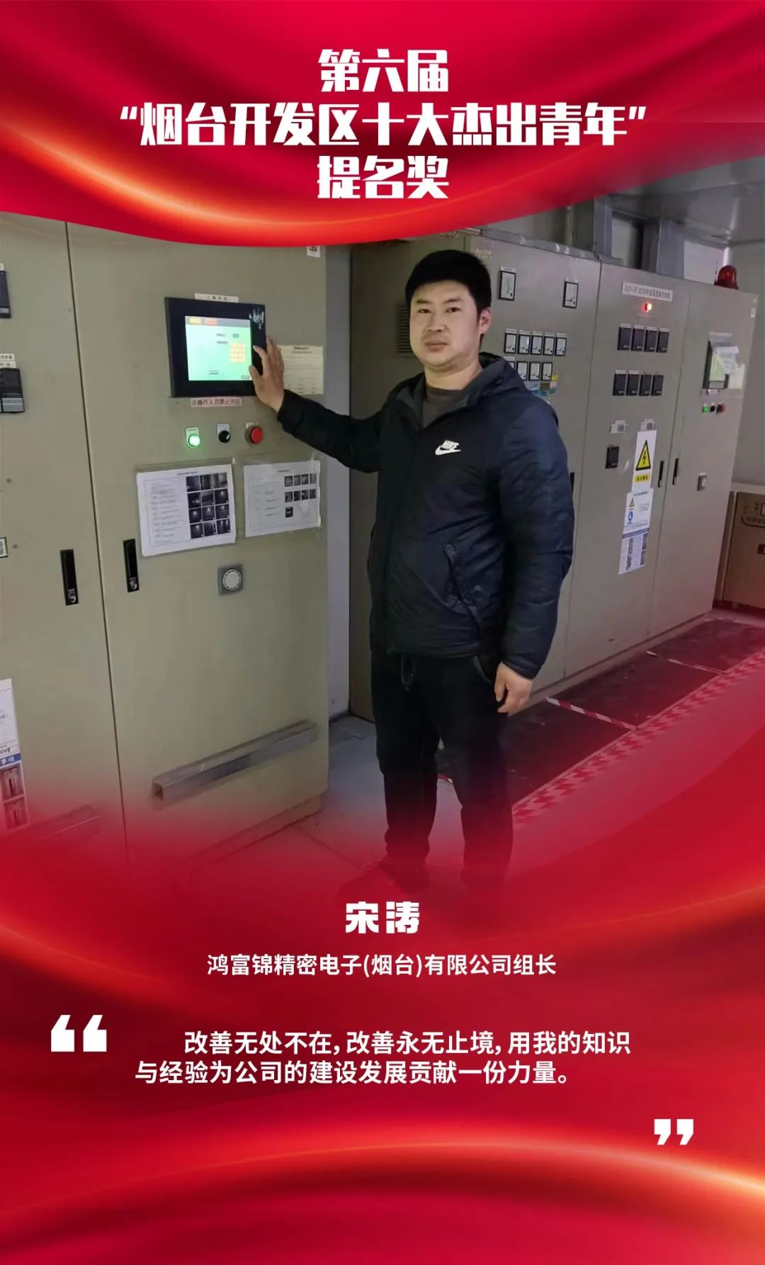 建团百年共谱青春华章,建团百年青春献礼